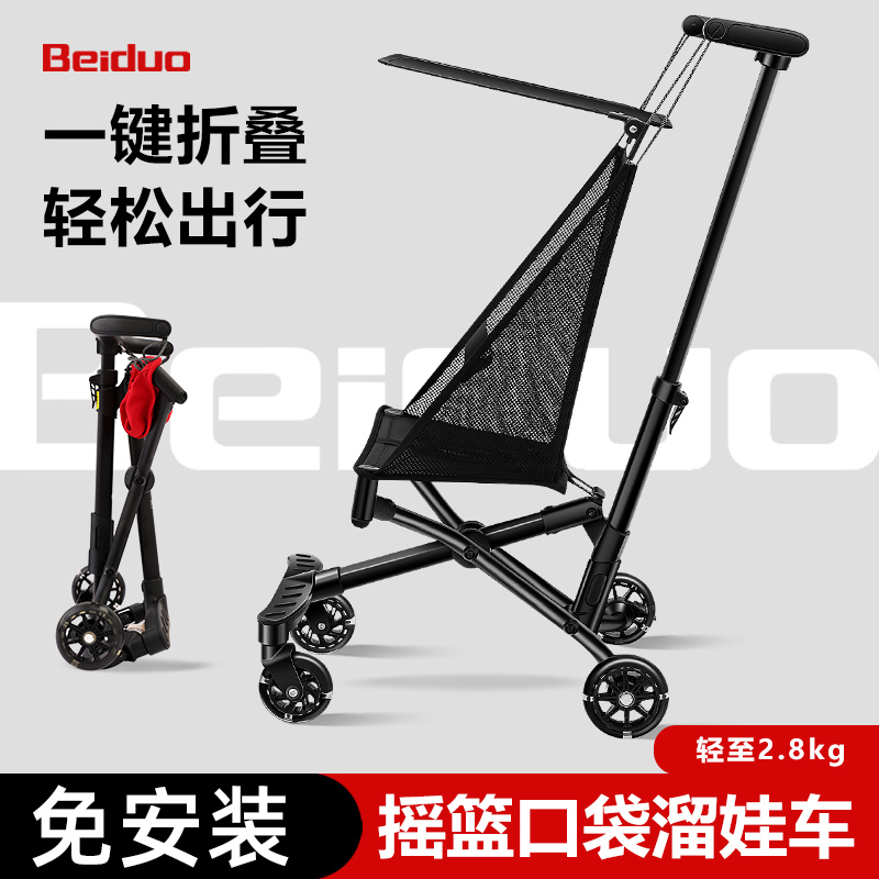 Free-to-mount stroller Divine Instrumental GOD INSTRUMENTAL T18 LIGHT FOLDING UMBRELLA CAR TRAVEL GREAT CHILD STROLLER 6-Taobao