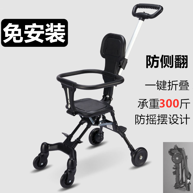 Slip Baby Artifact Walk baby stroller ultra-light portable folding baby baby simple two-way children's stroller