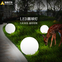 LED luminous ball light Outdoor solar colorful garden light Waterproof lighting lawn landscape floor plug chandelier