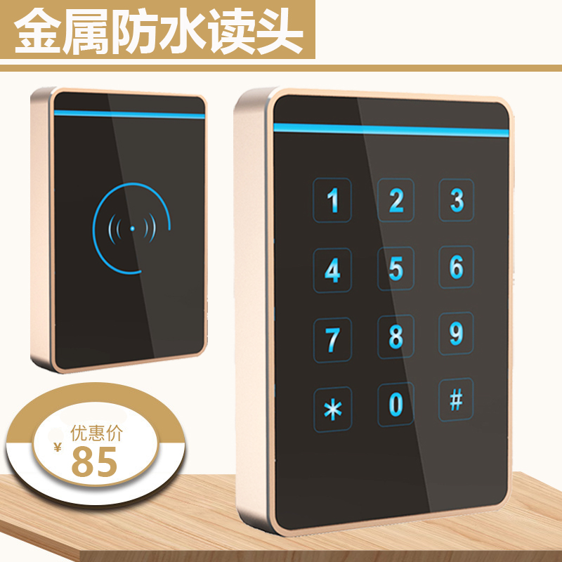 Waterproof card reader outdoor read head touch WG1060 metal swipe WG26 Access ID Microlling IC door Forbidden Machine 34