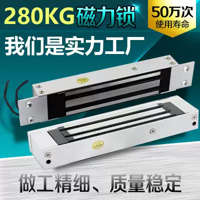 280KG magnetic lock signal feedback 180kg Open waterproof electromagnetic lock 12V access lock 60KG electronic cabinet