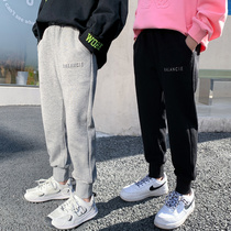 Spring and Autumn 2021 Zhongdang Childrens Pants Stretch Sweatpants Fashion Simple Primary School Boys Sports Pants Pants Tide