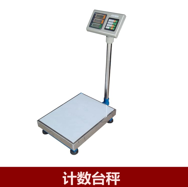 NKS Yee Snow high-precision electronic table scale count points say industrial electronic scale weighing table says 75KG 150KG