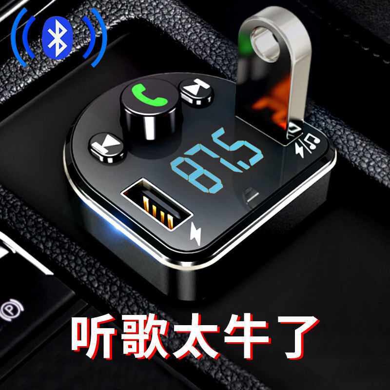 Car MP3 player multi - functional Bluetooth receiver music U disk car cigarette lighter car charger