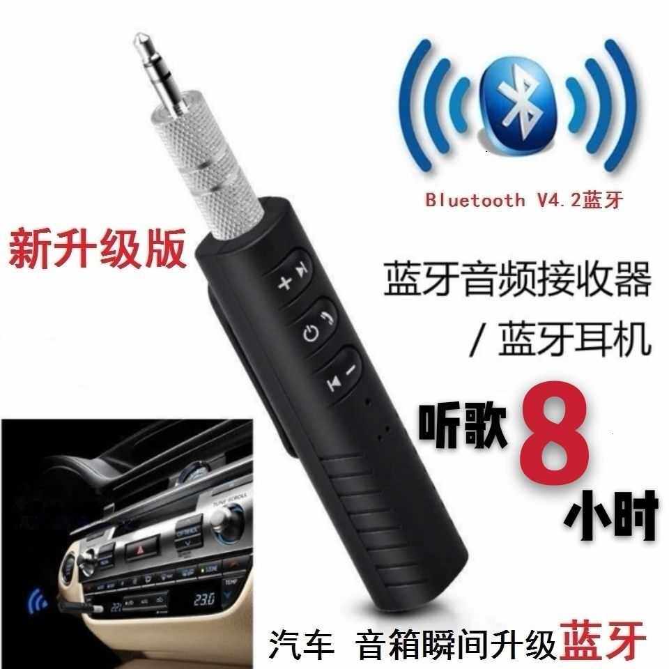Tipper type car audio Bluetooth receiver car AUX wireless adapter headphones audio wireless converter