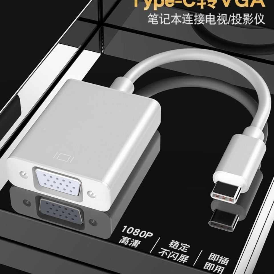 typec to vga converter MacBook computer projector transmission line adapter