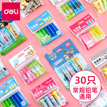 Dali pencil case Primary School student environmental pen cover pen cap extension soft silicone rod extension pencil protective cover