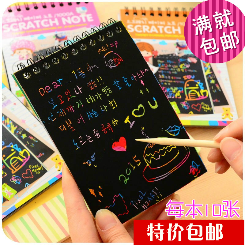Colorful scraping paper Children's kindergarten students small gift graffiti handmade diy production scraping wax paper Scraping book