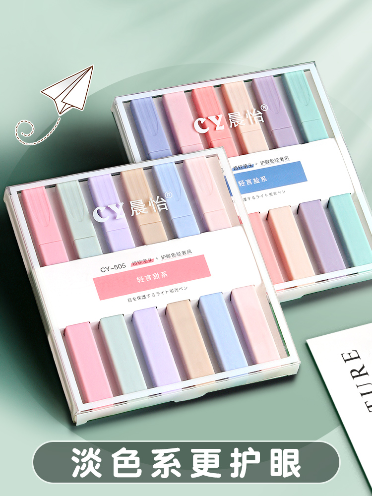 Fluorescent pen Morandi Pale Pink Ensemble Mark Pen Student With Soft Head Notes Mark Pen Eye pen-eye armchair pen-Taobao