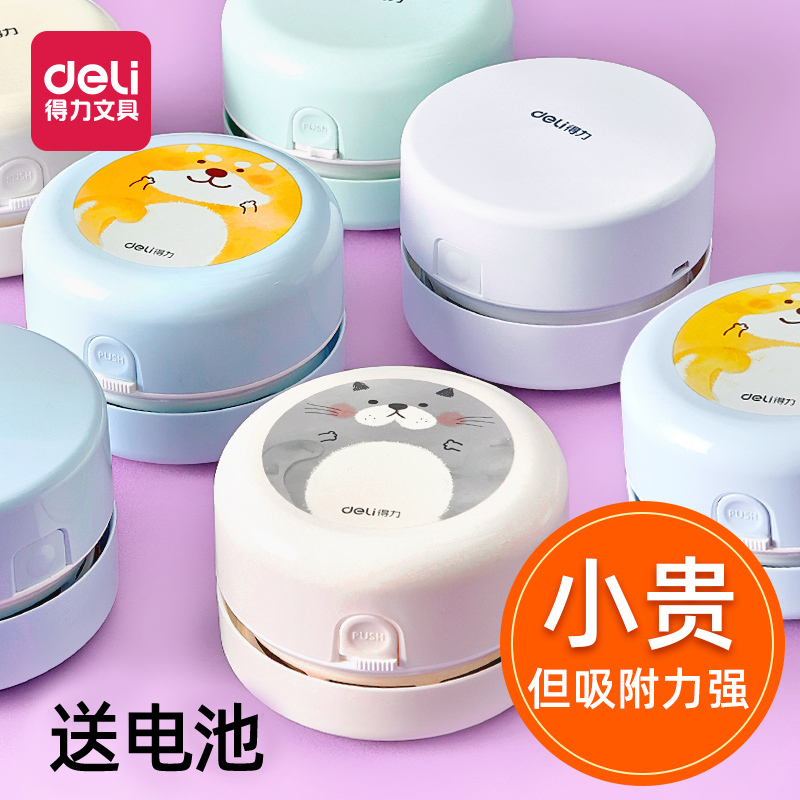 Deli Mini Desktop Vacuum Cleaner Eraser Home Small Wireless Cleaner Student Powerful Wipe Automatic Cleanup