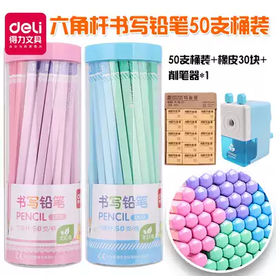 Deli hexagonal pencil HB student cartoon wooden writing pencil 50 packs Easy to use corrective grip pencil