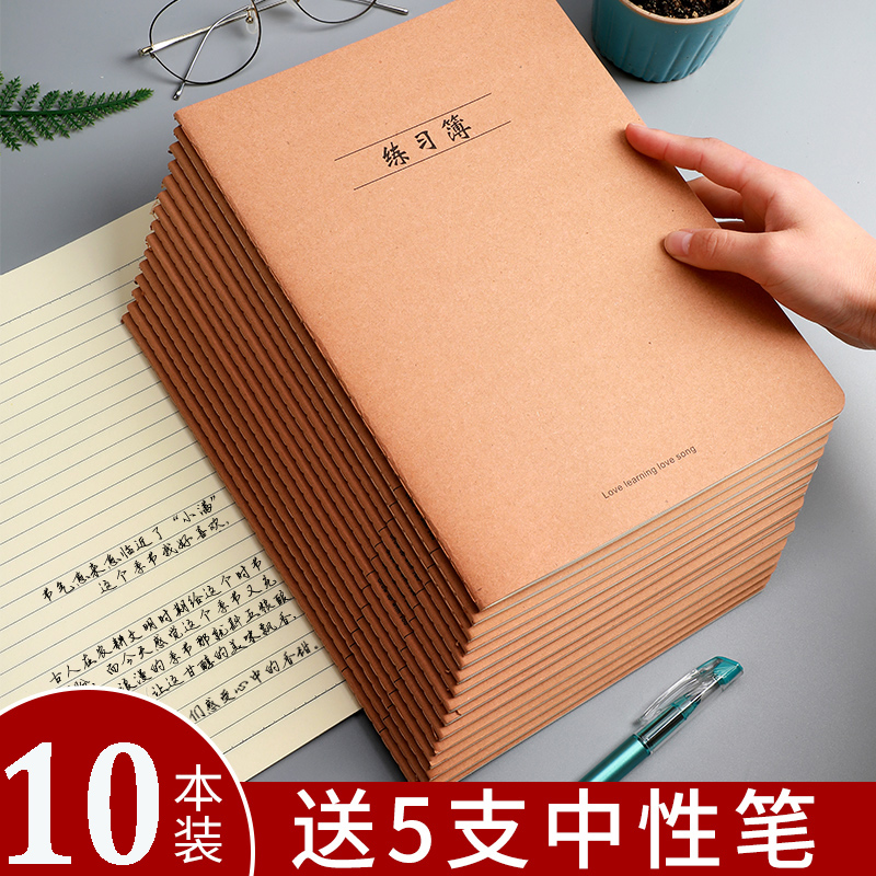 Cowhide Cover Workbook 16K Textual Text Practice Book English Text Workbook Thin