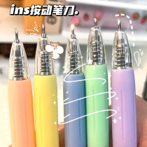 ins wind Morandi color press pen knife press type hand account engraving knife pen girl heart pen type art knife cutting paper knife