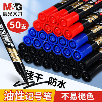 Morning Light Oil-Based Marker Pen, Large Tip Pen, Outline Pen, Quick-Drying, Waterproof, Fade-Resistant, Large Capacity, Marker Pen for Construction Site Use