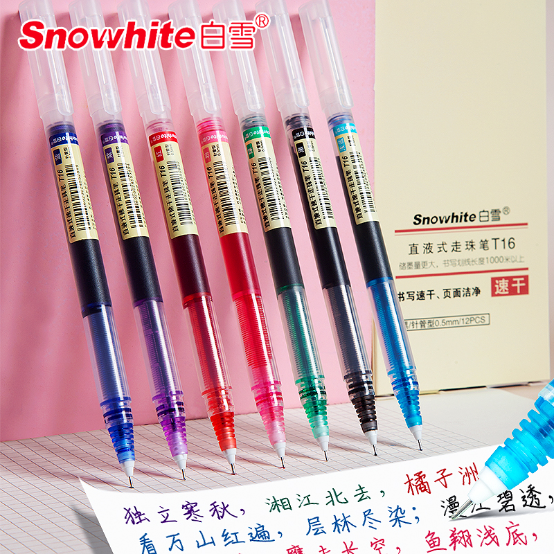 Snow straight liquid walking ballpoint pen quick dry color neutral pen students with neutral pen water pen hand account hand paint pen new product