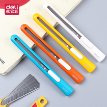 Del 2054 color art knife hipster cartoon paper knife art knife student cutting paper knife wall paper knife