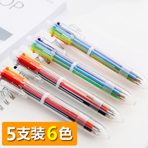 5 Korean cute multi-color ballpoint pen creative stationery simple multi-function press color 6 color oil pen hand pen