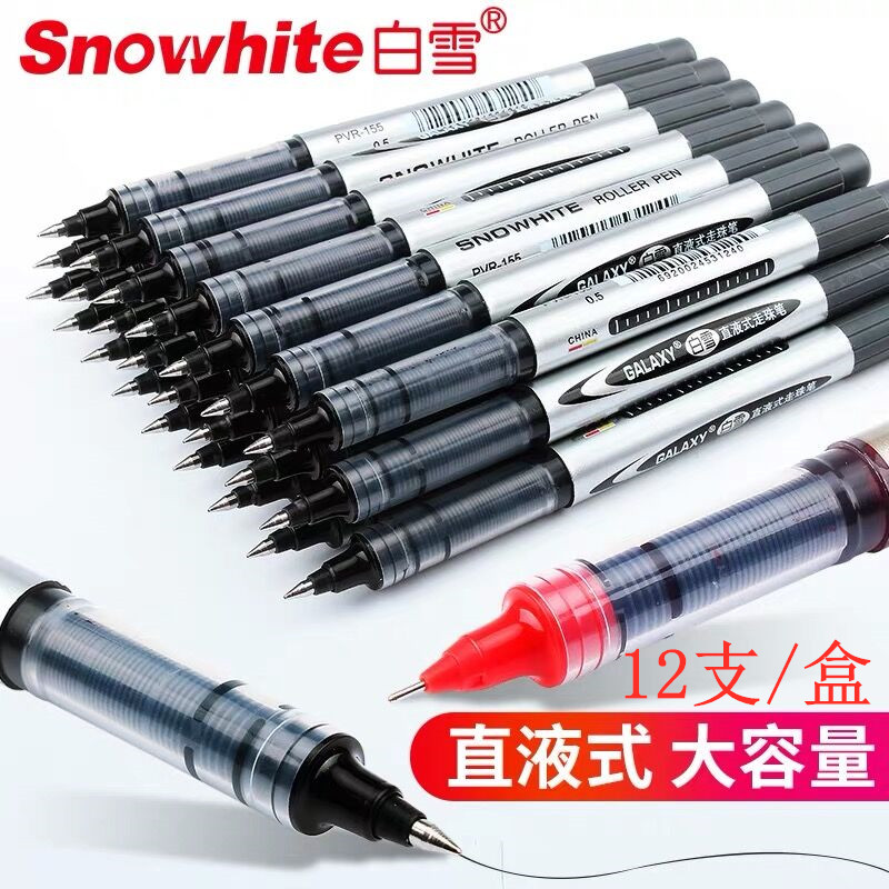 White Snow Straight Liquid Water-based Ballpoint Pen Students Middle Sex Pen Needle Tube Type Large Capacity Office Signature Aqueous Pen 0 5mm Black Wholesale