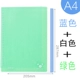 A4/White+Green+Blue (1 каждый)