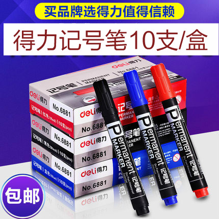 Able 6881 Mark Pen Black Macpen Hook Line Pen Oily Pen Express Exotic Pen Coarse Wholesale