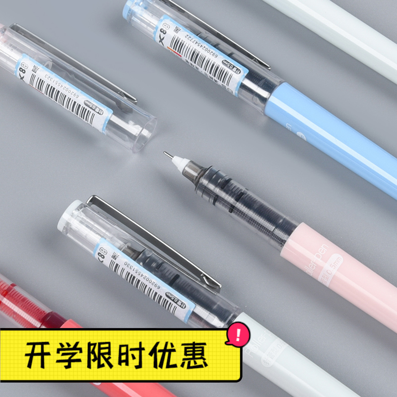 Snow straight liquid water-based ballpoint pen 0 38 0 5mm gel pen student water-based black red pen wholesale stationery supplies