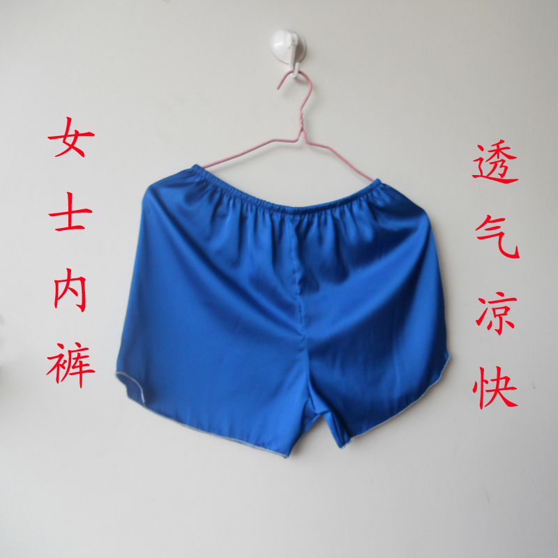 Pantalon pyjama - Ref 732734 Image 16