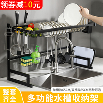 Upper kitchen sink drain rack stainless steel dishes Tray storage rack dishwashing pool bowl chopsticks