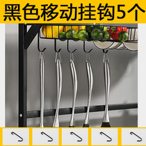 5 Stainless Paint hook rack adhesive hook rack kitchen tank rack square tube special movable hook square rod accessories