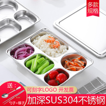 Thickened stainless steel plate 304 fast food plate canteen divided rice plate adult students kindergarten deepening fast food plate