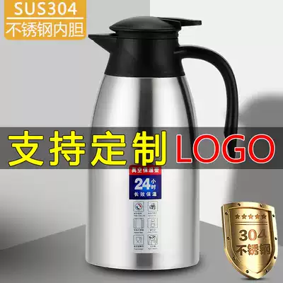 Insulation kettle Household hot water kettle Thermos 304 stainless steel liner Coffee dining room Hotel portable