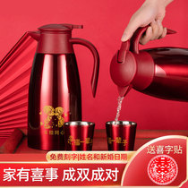 Wedding kettle red pair dowry hot water bottle European 304 stainless steel insulated kettle wedding supplies
