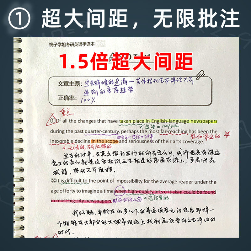 拯救手残党！这些英文翻译中文的神器软件，你还不知道？