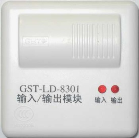 GST - LD - 8301 Input and Output Module Gulf Input Output Module Bay Control Module