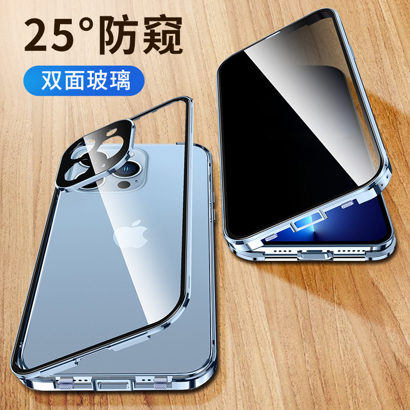 Travel the World: New Anti-Peeping, Anti-Drop Phone Case for Apple 13, Double-Sided Glass, Mini Full-Cover Lens, High-End Feel, iPhone 13 Pro Protective Case