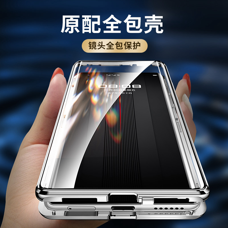 Brisk day applicable to Huawei Mate40RS Porsche mobile phone protection shell mate30rs double-sided all-bag magnetic suction ultra-thin anti-fall mate20rs limited edition upscale mate