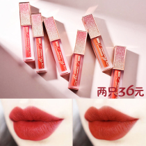 ins Shake super fire net red Star empty lip glaze brand name 818 lipstick women do not fade waterproof naked makeup student models