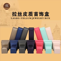 Cao cấp vẽ da PU hộp trang sức hộp trang sức hộp nhẫn vòng tay vòng đeo tay hộp vòng cổ hộp quà tặng - Vòng đeo tay Cuff vòng đá thạch anh