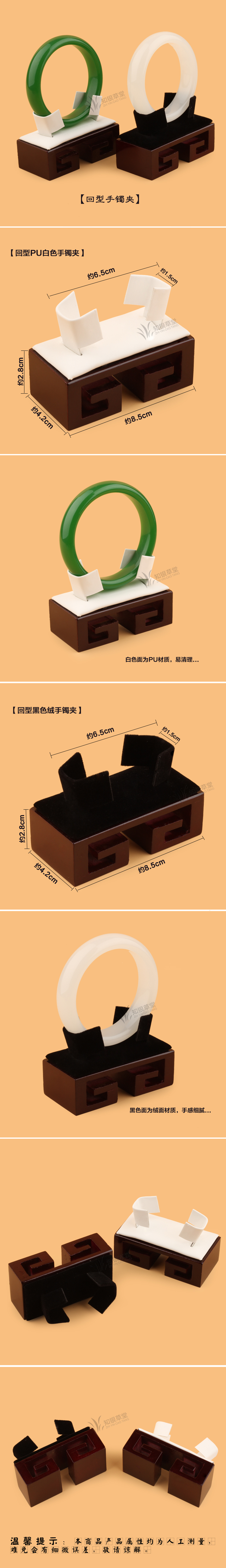 Quay lại Vòng đeo tay Clip Hiển thị chân đế Vòng đeo tay Cơ sở hẹp Vòng đeo tay Prop Đứng Vòng đeo tay Đứng giả Redwood - Vòng đeo tay Cuff vòng tay bạc