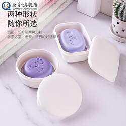 Japanese Import Travel Portable Soap Box For Home Soap Box with Lid Sealed Waterproof Hand Cleansing Soap Box