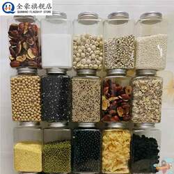 Popular Grain Storage Jar Square Food Grade Kitchen Classification Spice Seasoning Storage Jar Plastic Seasoning Bottle