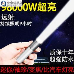 LED flashlight strong light zoom USB rechargeable For Home mini convenient super bright long-range pocket outdoor lighting