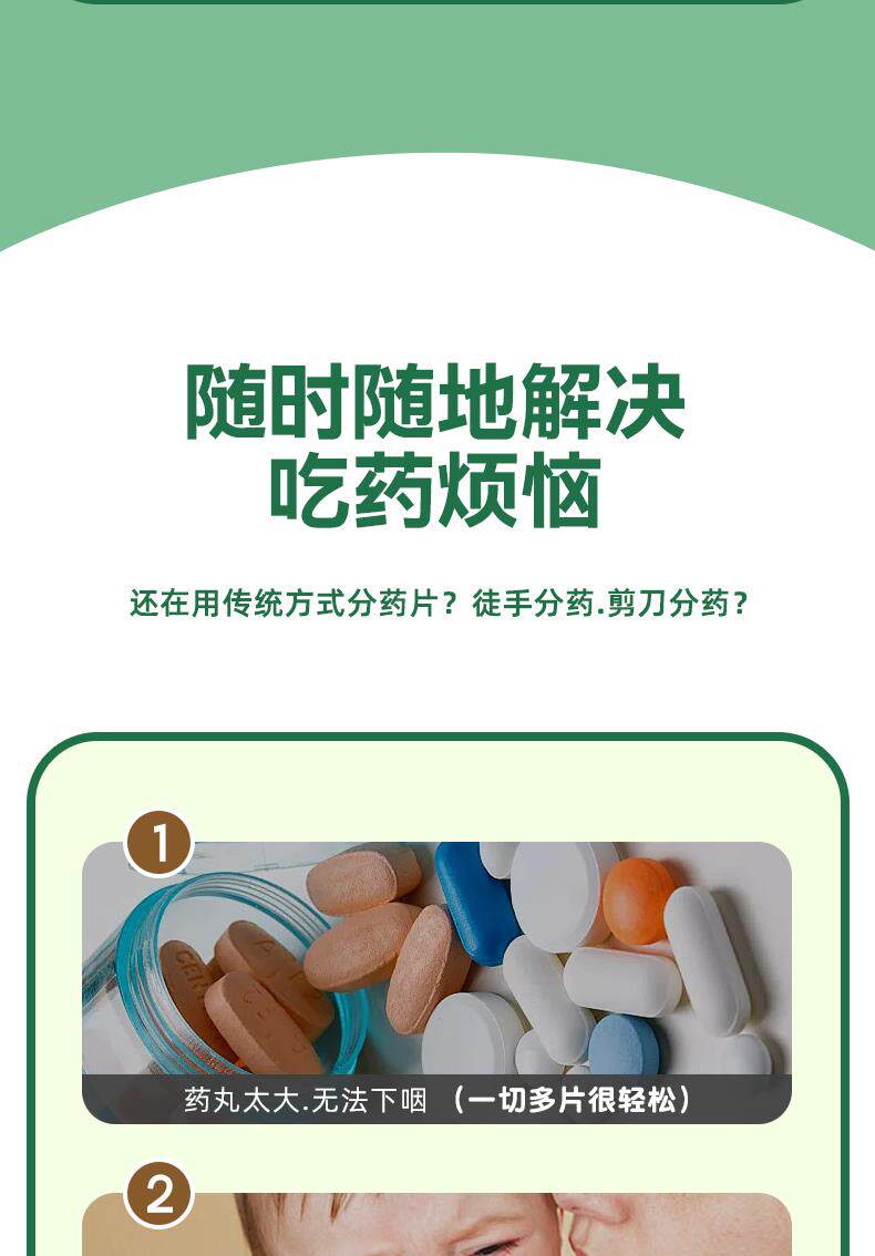 Вырезать наркотиков 一分四切药器医用型4分之一药锭分割一分二分药器切药神器一分三 All Tag Heuer