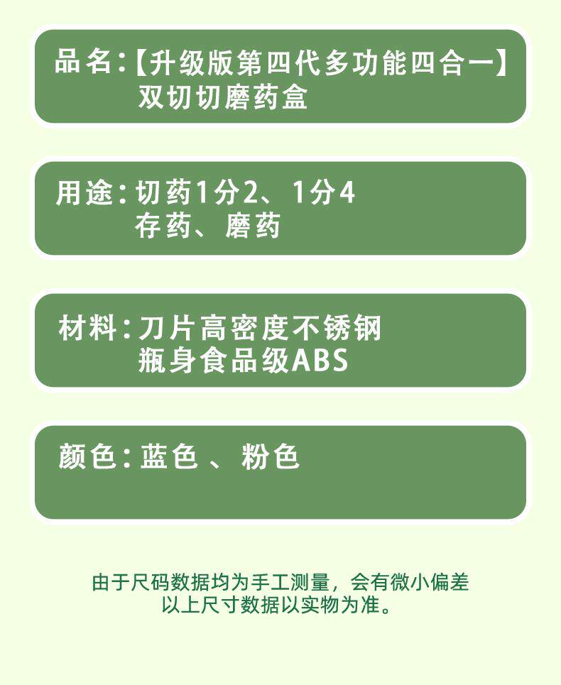 Вырезать наркотиков 一分四切药器医用型4分之一药锭分割一分二分药器切药神器一分三 All Tag Heuer
