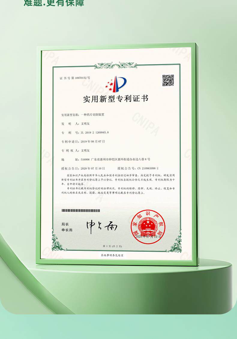 Вырезать наркотиков 一分四切药器医用型4分之一药锭分割一分二分药器切药神器一分三 All Tag Heuer