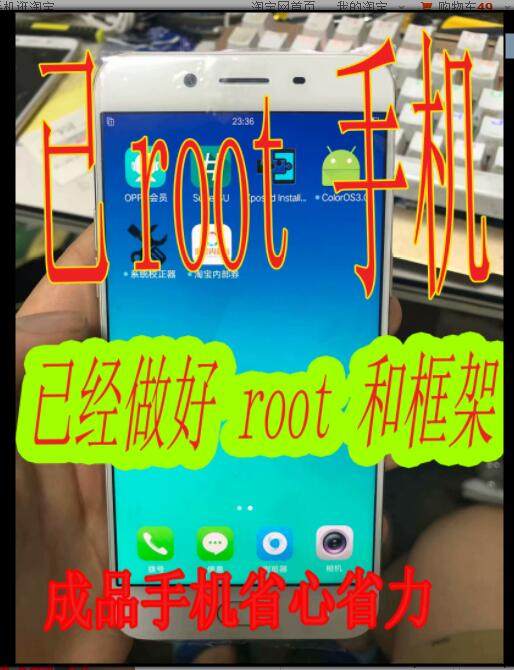 Already made root and frame phones root xposed frame phones have been rooted frame phones for sale