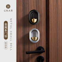 Accueil Bois Créatif Dopamine Vent Bells Style de porte Magnétique Porte Doorbell Fridge Glued à la porte des pendaisons Bronze Bell dang Joe relocalisation des cadeaux