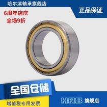 HRB 6010-2Z ZZ 80110 Harbin deep groove ball bearing Outer diameter 80mm Inner diameter 50mm