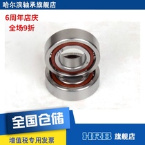 HRB 7002 AC P5DBB Harbin CNC machine tool spindle precision bearing Angular contact ball Back to back