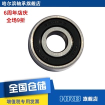 HRB 6201 2 RZ 180201 Harbin Deep groove ball bearing S Inner diameter 12mm Outer diameter 32mm Thick 10m