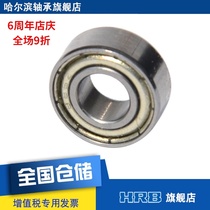 HRB 686-2Z 80086 Harbin Miniature deep groove ball bearing Z Inner diameter 6mm Outer diameter 13mm Thickness 5mm